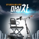 차마실 이미지