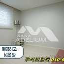 목동하우징 이미지