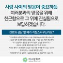 사랑담은치과 이미지