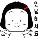 캐슬앤칸타빌어린이집 이미지