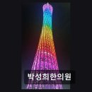 박성희한의원 네이버블로그