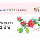 평생학습관 동아리실 이미지