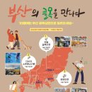 계절,골목 이미지