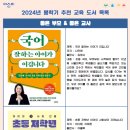 아소비교육 이미지