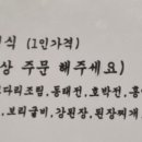 토담골49번지 네이버블로그