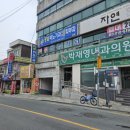 박재영내과의원 이미지