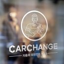 소망크리닝 이미지