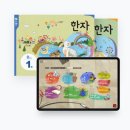 안산석수초등학교 | 9월 6일 토요일 회원 한자검정시험 후기