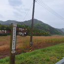 도소 마을회관 이미지
