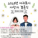 서귀포보건소 주민건강증진센터 이미지