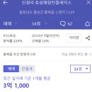 스타벅스 인근 이미지