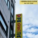 팔달문 안내센터 앞 이미지