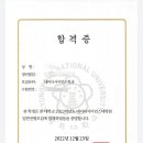 경북대학교 데이터사이언스대학원 이미지