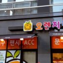 인피니티 헤어살롱 이미지