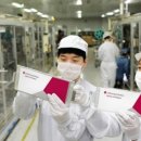 한일밧데리 이미지