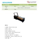 스타엘 이미지
