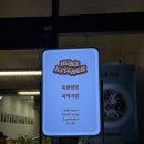 울산컴퓨터세탁 이미지