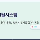 안산시민약국 네이버블로그