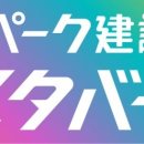 메타파크 이미지
