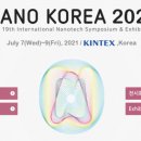 삼성·LG 등 최신 나노 연구·제품 한자리에…'나노코리아' 개최 이미지