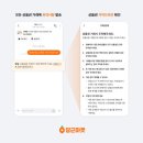 등뒤에당근 이미지