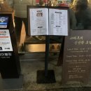 고스시