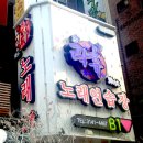 신선노래연습장 네이버블로그