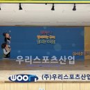 마석초등학교 이미지