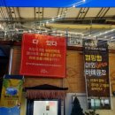 느루옛날삼겹전문 | 캠핑바베큐 보한재47 텐트이용 및 야외 바베큐 / 오로라 불멍 후기