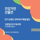 해피패밀리 이미지