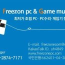 하태PC 이미지