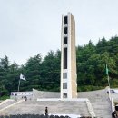 대구 앞산 충혼탑(忠魂塔) 이미지