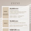 더테이크 | 결혼 준비 5. 천안 비렌티 본식스냅 인투더테이크 계약 후기 (비렌티 제휴업체, 짝꿍 할인 O)