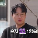 솔로 - 목포시 평화로73번길 22 | 솔로