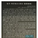 관호 이미지