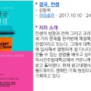 베스트마케팅 - 서초구 바우뫼로7길 8 | 베스트마케팅