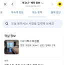 용유서로 | 영종도 제이앤파크호텔 5월가격비교✔️온수풀+키즈카페 영종도키즈펜션 내돈내산 상세후기