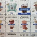 커피사피엔스시청