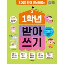한빛 이미지