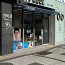 경북안경원 | 구미 안경집 [아이코드안경원] 부모님 시력검사 돋보기 맞춘 후기