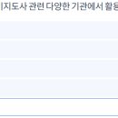 책놀이 지도사 3급 이미지