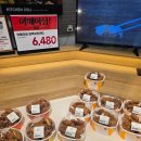 6480 | 이마트 치킨 후기, 6480원 어메이징 치킨, 내돈내산, 에어프라이어 필수