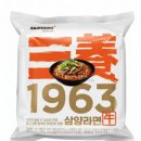 삼양지사 | 신상라면인 삼양1963 후기와 우지라면 파동 이야기