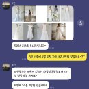 에잇필름스튜디오 | *인물 중심 웨딩 스냅 녹턴* 메리본 스튜디오 향단이 헬퍼 에잇앤드 3시간 스튜디오 촬영 후기