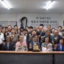 [26. 5. 21] 고 김세진 열사 평통사 명예회원 추서식에 다녀왔습니다. 이미지