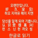 중국어 회화 이미지