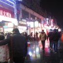 명동중국여행사 이미지