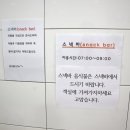 사월애 호텔 이미지