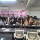 비젼푸드