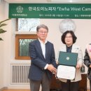 국립한국해양대학교 해양과학기술전문대학 이미지